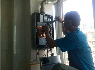 珠海市丹普热水器上门维修案例
